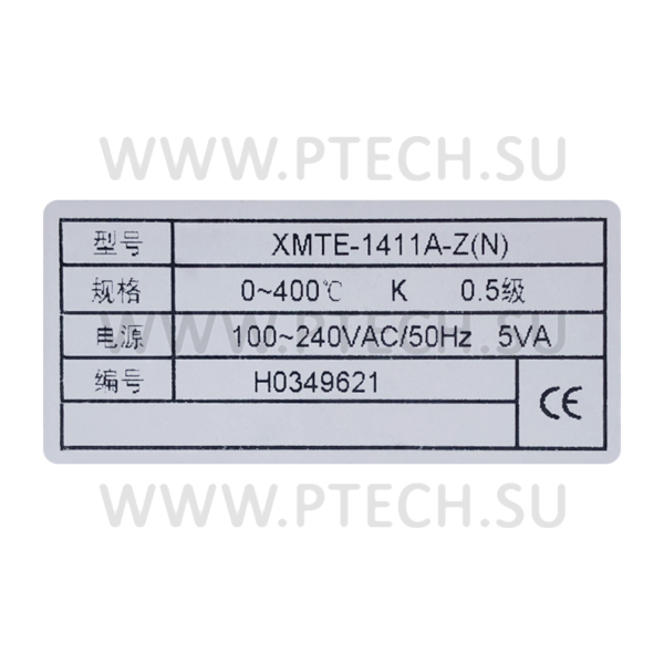 Контроллер температуры XMTE1000-2 - ПРОМТЕХКОМПЛЕКТ