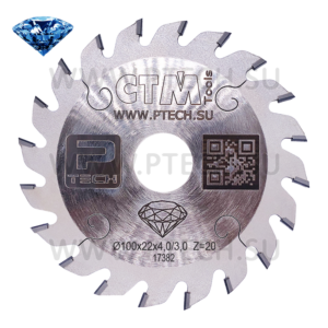 Алмазная пазовая пила PCD 100х22х4,0/3,0 Z=20 для станков - ПРОМТЕХКОМПЛЕКТ