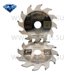 Пильный диск алмазный PCD для ДСП 80*3,0-2,2*20*Z12 - ПРОМТЕХКОМПЛЕКТ